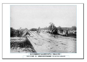 Meiji repostkarte - meiji,