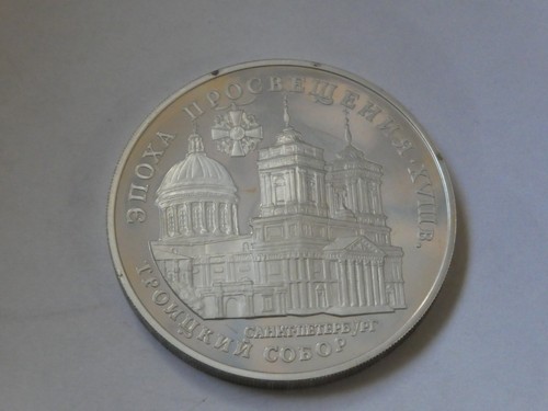 Russland rubel 1992 - russland,,