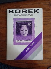 Borek Briefmarkenkatalog Japan 1983 - gebraucht
