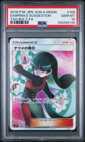 2018 pokemon sabrina s - |, sabrina's