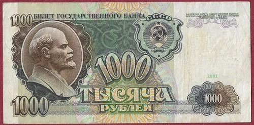 Russland russia 1000 rubles - 1000,