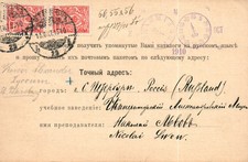 Original GA* Ganzsache DR, Max Kohl Aktiengesellschaft 1910 (AB)20170