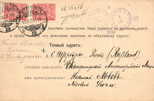Original ganzsache max - ga*,