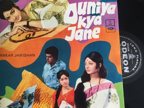 Duniya kya jane rare 1st - jane,