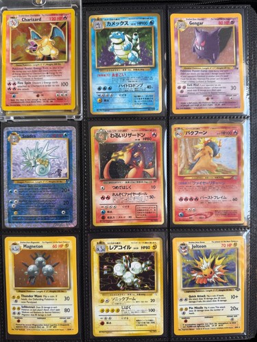 Vintage holo garantie - vintage,