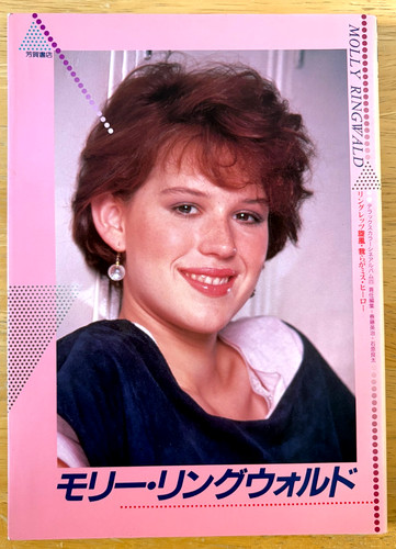 Molly ringwald 1987 japan - molly,