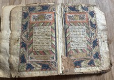 antiker Koran in Handschrift (Privatverkauf)