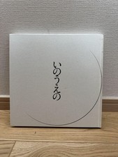 Takehiko Inoue Ausstellung