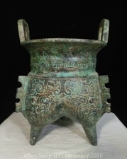 8.4 " Ancient China Bronze