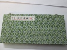 China Kalligrafie Pinselset