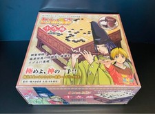Hikaru no go Go Go-Board Goban