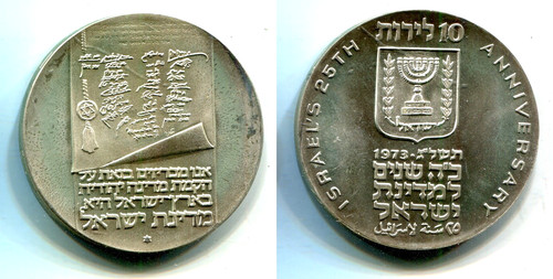 Lirot israel 1973 silber - 10,