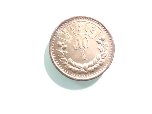 Mongo 1925 mongolei 133 - 50, mongo,