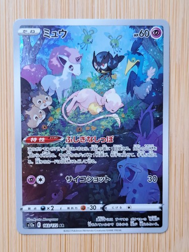 Pokémon s12a 183 mew - pokémon,
