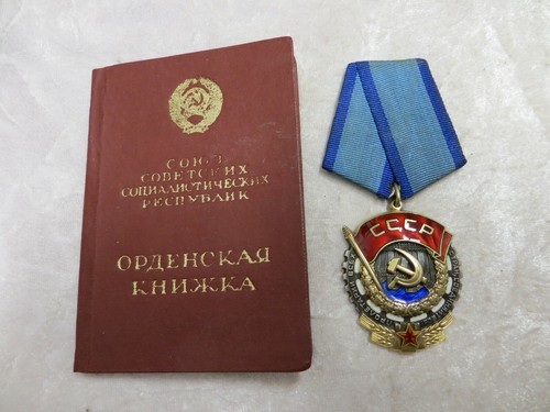 Udssr orden des - des, roten