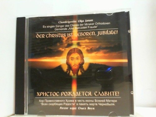 Der christus ist - geboren,