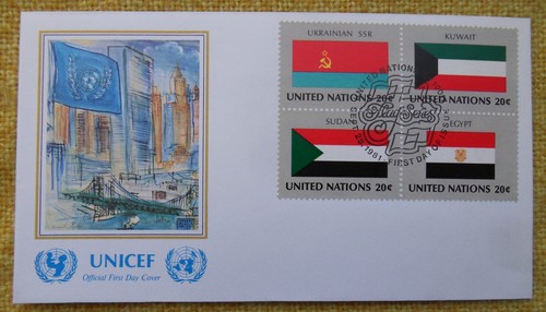 Fdc unicef 1981 united - fdc, 1981-united