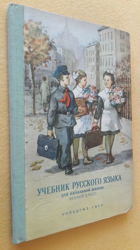 Textbuch der russischen
