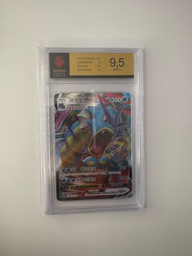 Pokemon karte garados near - pokemon,