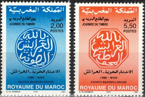 Morocco marokko 1997 1306 - marokko, 1306-07