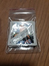 Ferrero Duplo Hanuta WM 1994