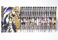 07-Ghost Vol.1-17 Complete
