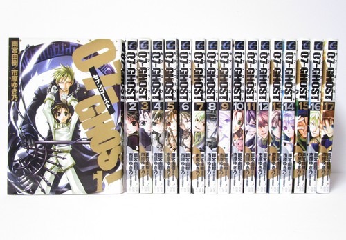 Ghost vol 17 complete - 07-ghost,