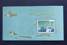 VR China    MiNr. 1490   Block