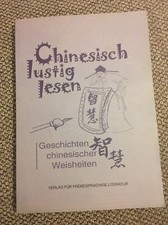 Chinesisch lustig lesen Sprach- + Schriftübungen Lernen SEHR GUTER ZUSTAND