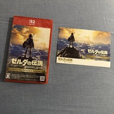The legend zelda - of, breath