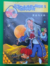 WIPA Mosaik Abrafaxe