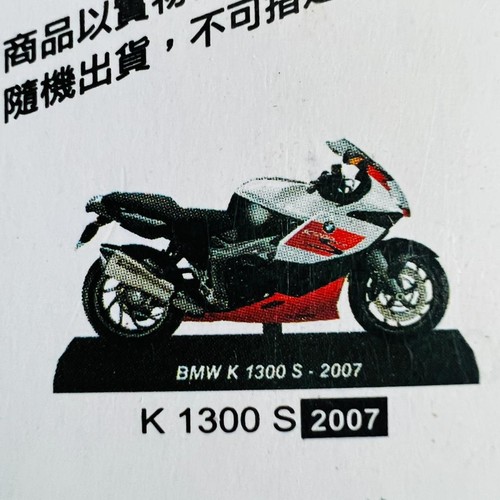 Taiwan motorrad figur - taiwan,