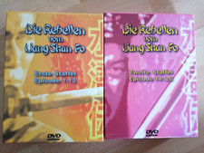 DVD BOXEN RARITÄT: DIE REBELLEN VON LIANG SHAN PO (1973)  1. & 2. STAFFEL