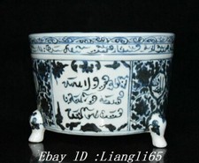 7.7" Old Blue White Porzellan