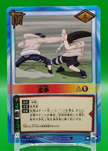 Magic naruto card game - naruto,