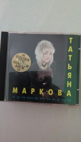 Tatjana markowa russische - cd,