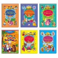 Russische Kinderbuch