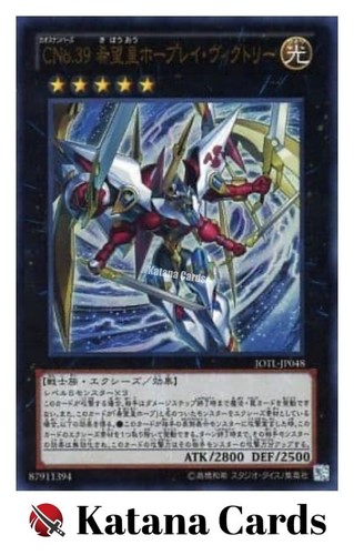 Yugioh karten nummer c39 - karten,