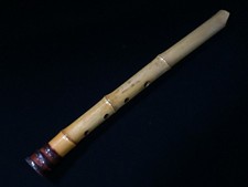 D0601 Japanische Vintage