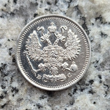 Russland 10 Kopeke 1914 Silbermünze - Nikolaus II. von Rußland 1894-1917,