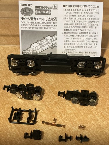 Tomytec antrieb teile - tomytec, tm-21