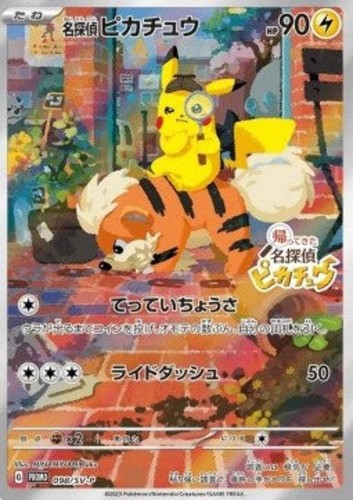 Pokémon meister detektiv - pokémon,