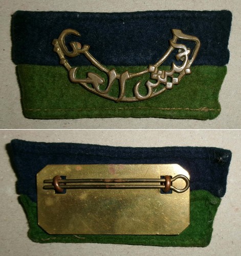 ärmel abzeichen arab - (metall),