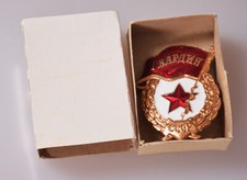 Original UdSSR Orden Gwardia