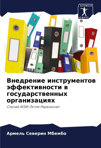 Armel sewerin mbembo - sewerin, |