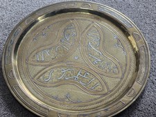 Islamisches Messing Tablett /