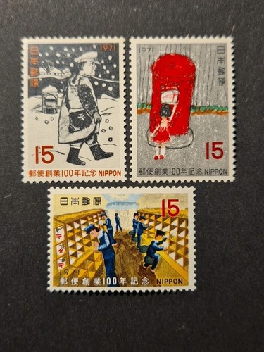 Briefmarken japan 1971 - japan,,