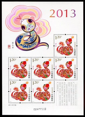 China prc 2013 jahr - china, 2013-1