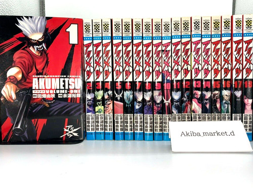 Akumetsu vol complete - akumetsu, vol.1-18