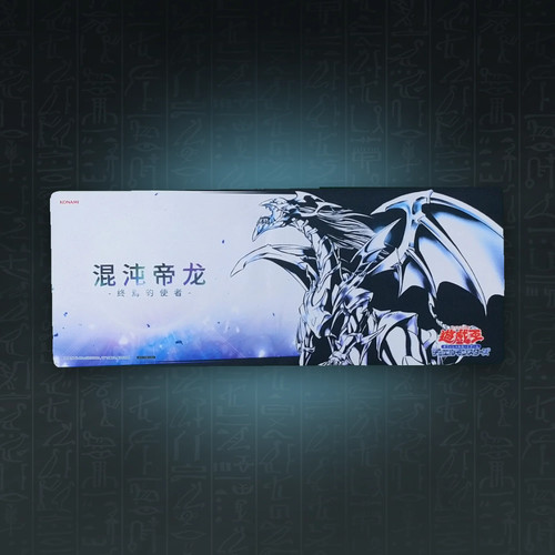Ocg chaos emperor - yu-gi-oh,